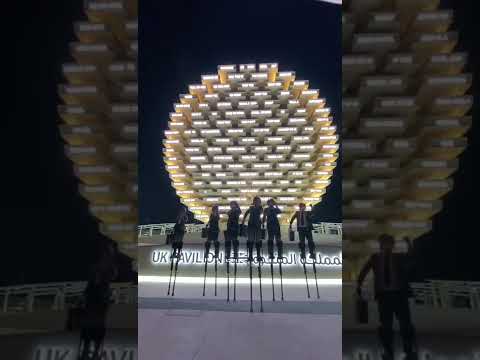 Stilt Walker Suit Performance by Closed Act