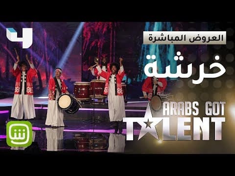 Arabs Got Talent Semi Final
