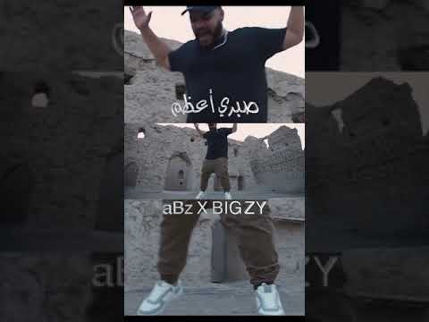 0big zy0 8