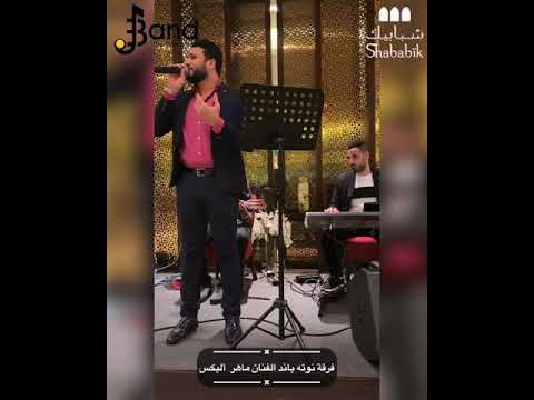 maherr saad 8