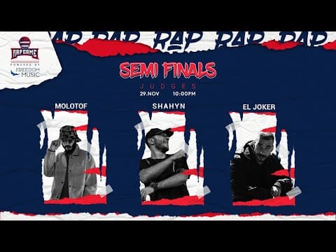 FM RAP GAME - SEMI FINAL | راب جيم النص نهائي - مع شاهين و الجوكر و مولوتوف