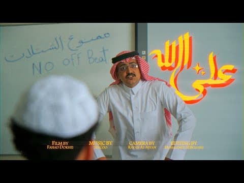 SEECOO سيكو