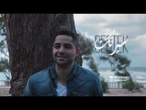 Sertek