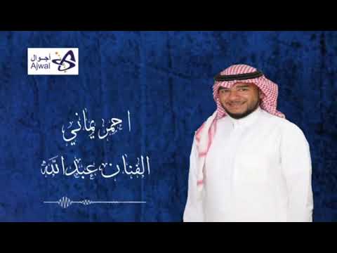 singer abdu1 2