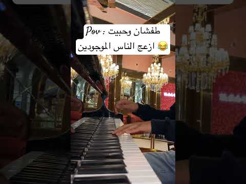 "Live piano performance at [Coffee Shop Name] ☕🎹! There’s nothing like the warm vibe of a café filled with music. Hope you enjoy this piece!