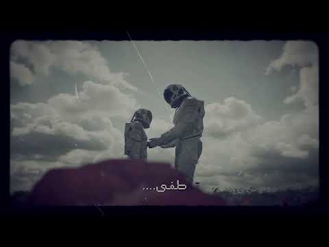 Tafa el helo