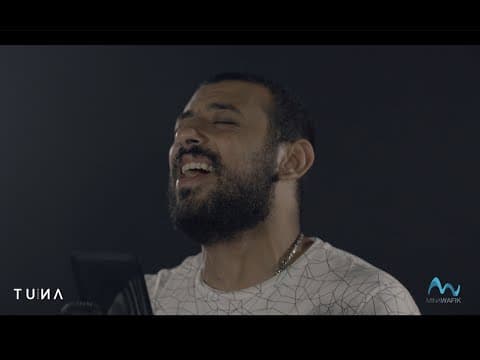 Hamza Namira - Insan | حمزة نمرة - إنسان | مينا وفيق