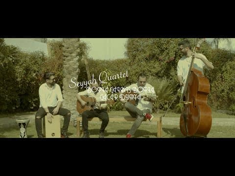 Seyyah Quartet - Böyle Gelmiş Böyle Geçer Dünya (Cover)