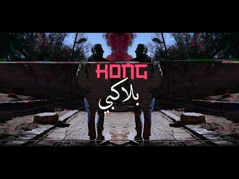 BLVXB - Kong