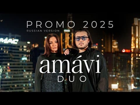 PROMO (RUS)
