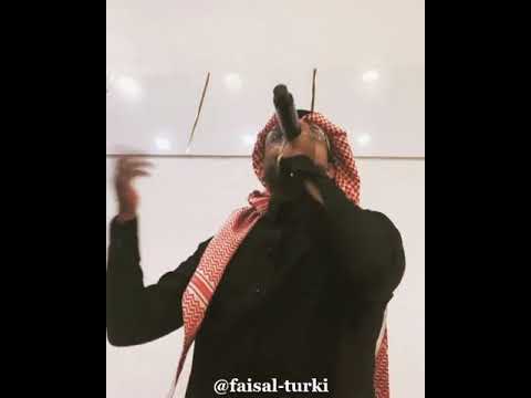 faisal alturki 2