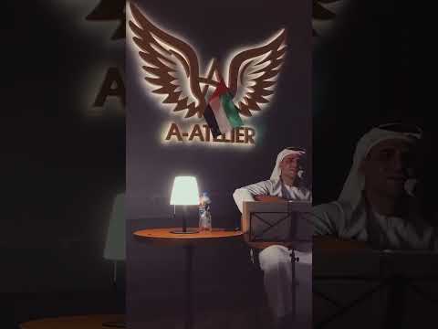 Emirati songs