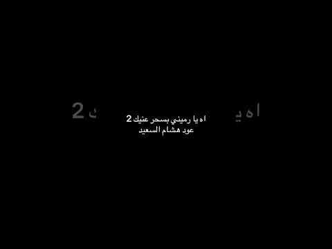 سواح