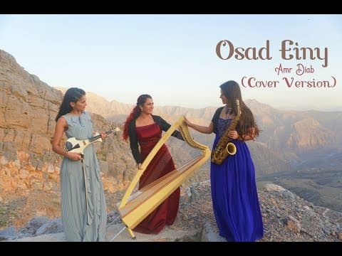 Osas einy