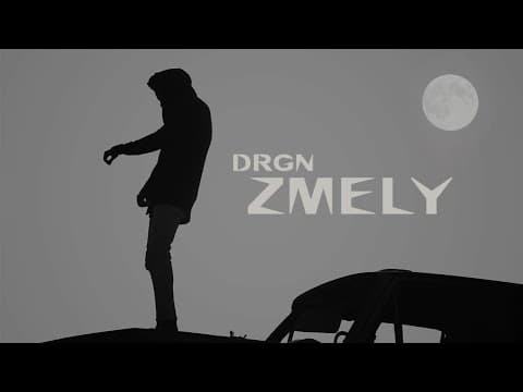 Drgn - Zmely | درقن - زميلي