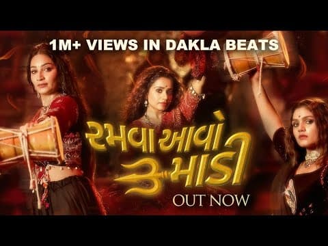 Latest song