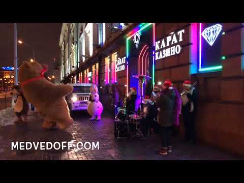 Entertainer: Giant bear & New Year dance