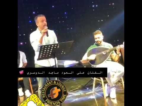 Majid Aldosary