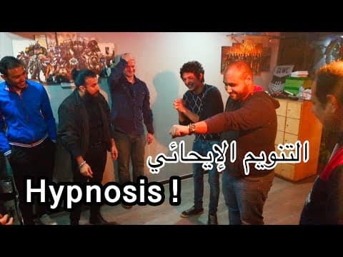 Closeup Hypnosis