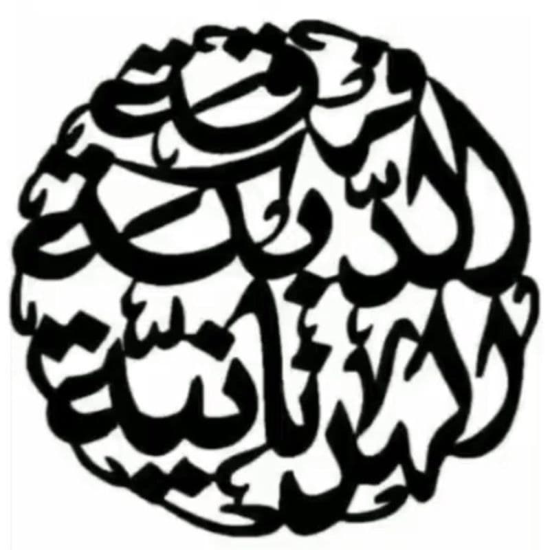 Dabkeh Hednaniyeh