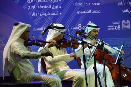 Sama’ai Ensemble