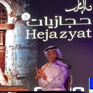 Anas Mokhtar